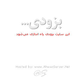 در دست ساخت